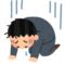 革靴にひび割れができちゃった人