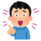 ブログ強者