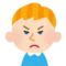 怒ってる子供