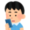 スマホを買い替えたい人