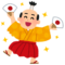 喜んでいる人