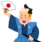 日本好き外人