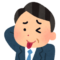 なんやねんオジサン