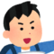 青年