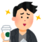意識高い系新卒
