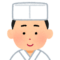 職人