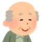 ブログに熟練した人