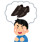 革靴が欲しい人