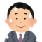 湿った靴を履いてて足が臭い人