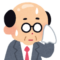 汗をかいたハゲリーマン
